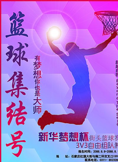 示了皇马在