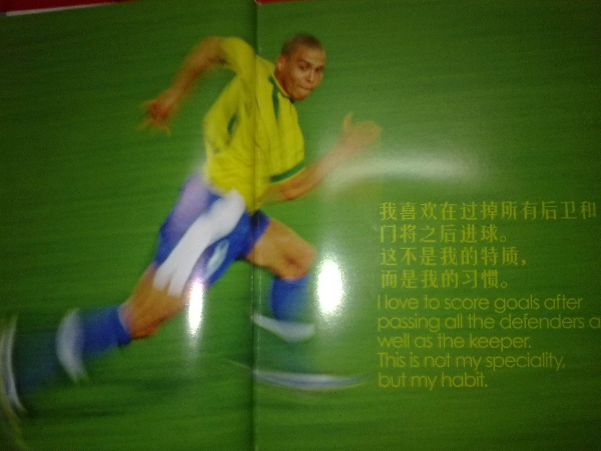 激烈的身体 激烈的身体