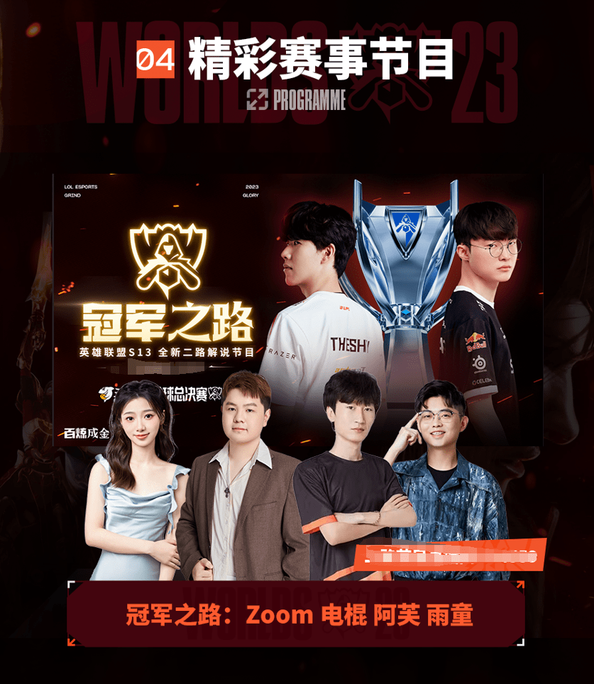 动体育事业 动体育事业