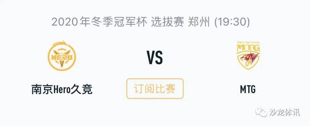 单赛季的分 单赛季的分