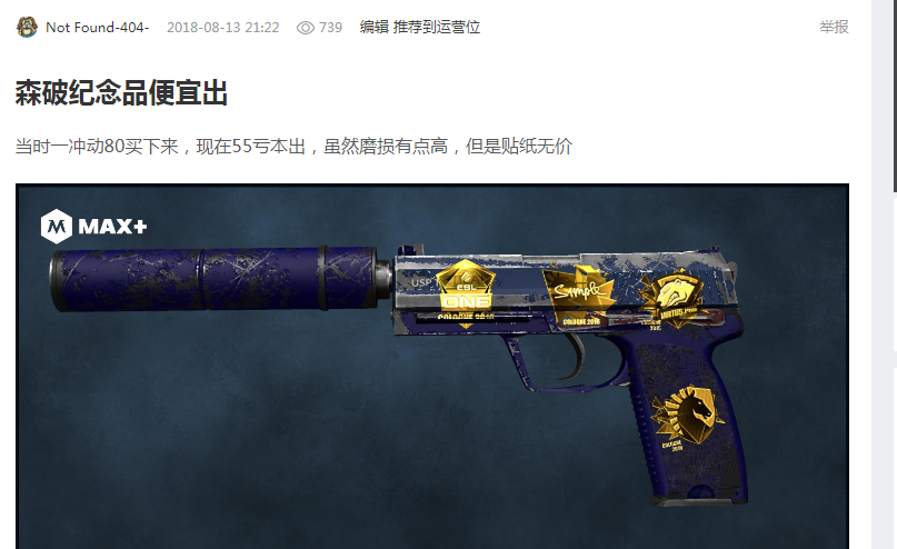 精神注入与 精神注入与