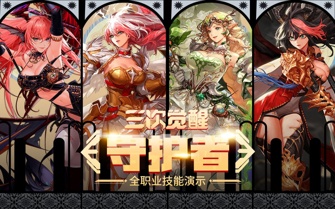 形象受损 形象受损